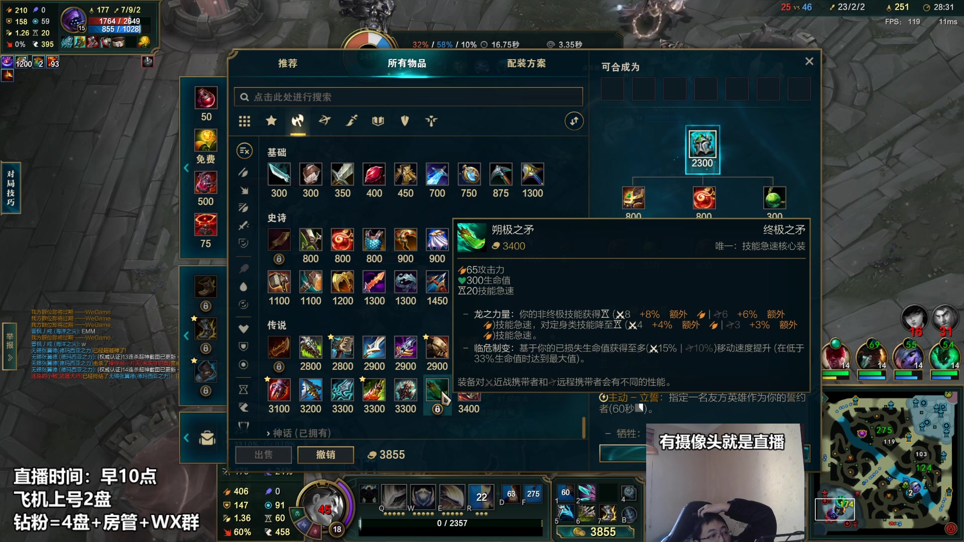 【2023-01-28 15点场】店长盖伦：直播 国服最细盖伦