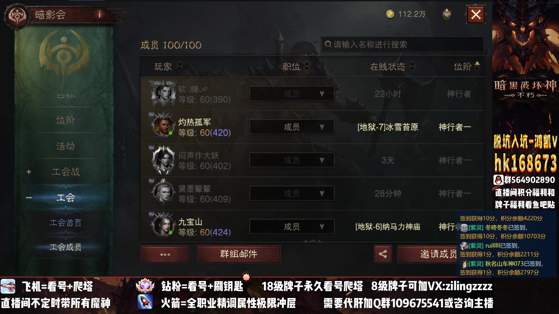 【2023-01-28 18点场】紫灵z：紫灵：专业搭配提升