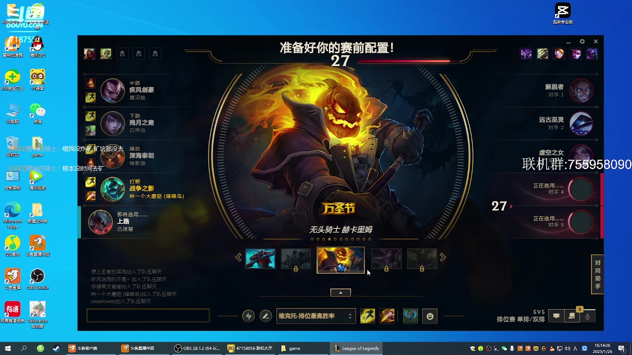【2023-01-26 15点场】无智的旋律：旋律：你也喜欢联机么