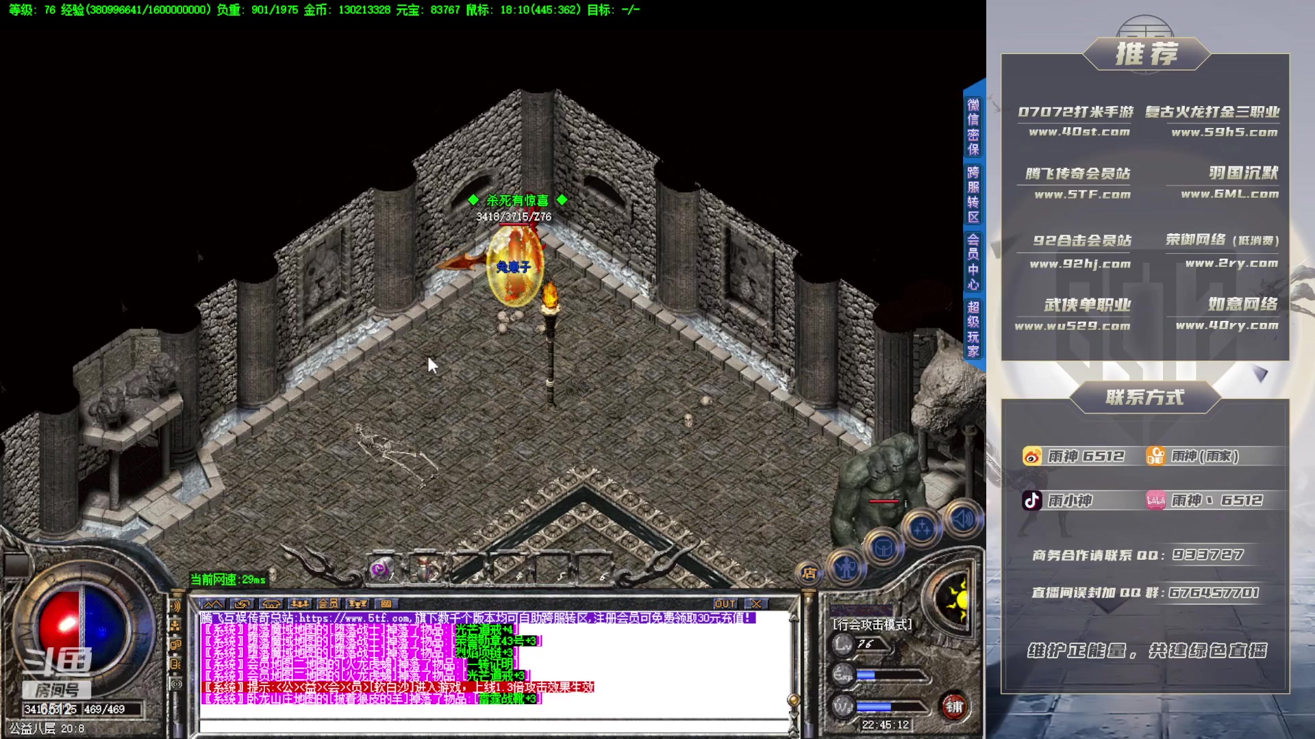 【2023-01-27 22点场】雨神丶：三合一！初5不见不散！