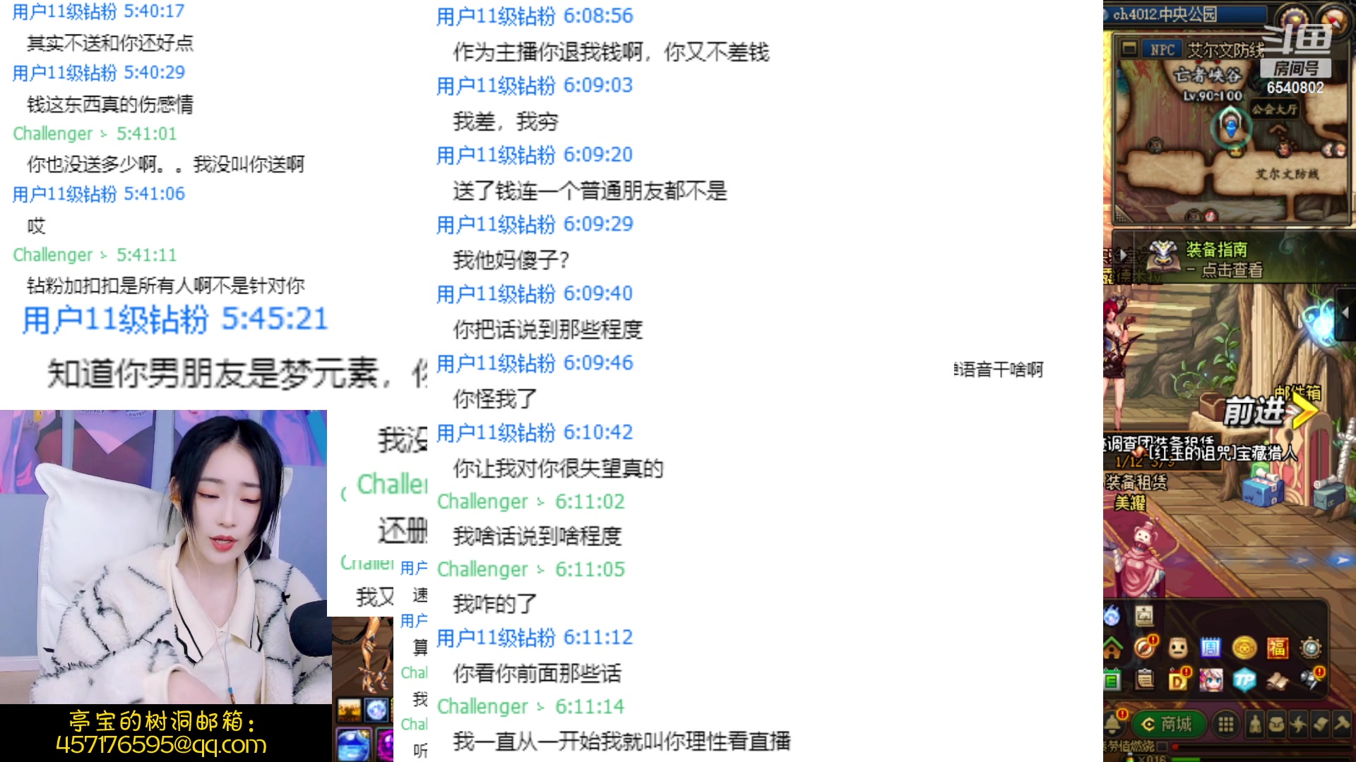 【2023-01-27 21点场】亭宝不是婷宝：肥来啦我肥来啦