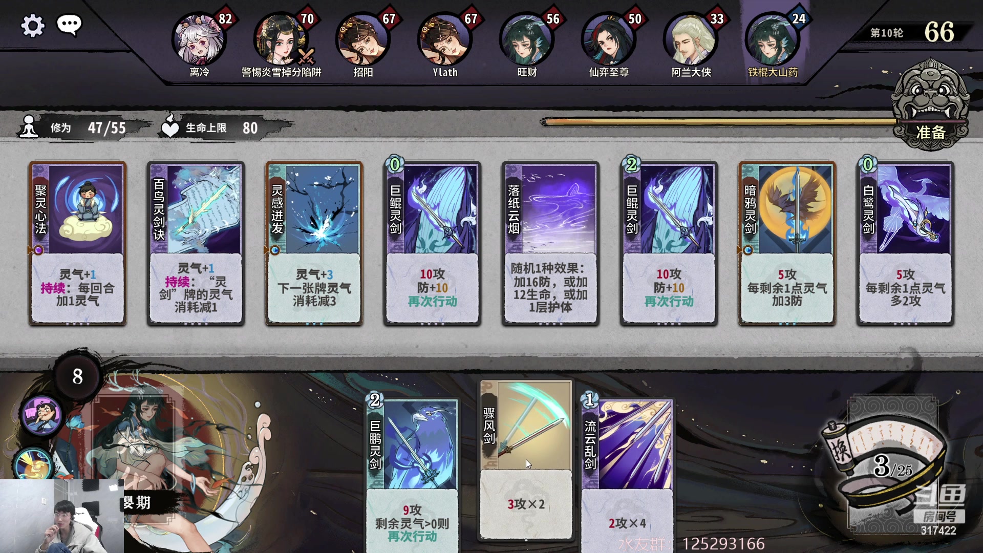 【2023-01-28 15点场】驴酱的冯雨大王：冯雨大王：初六送穷鬼，一年顺风顺水