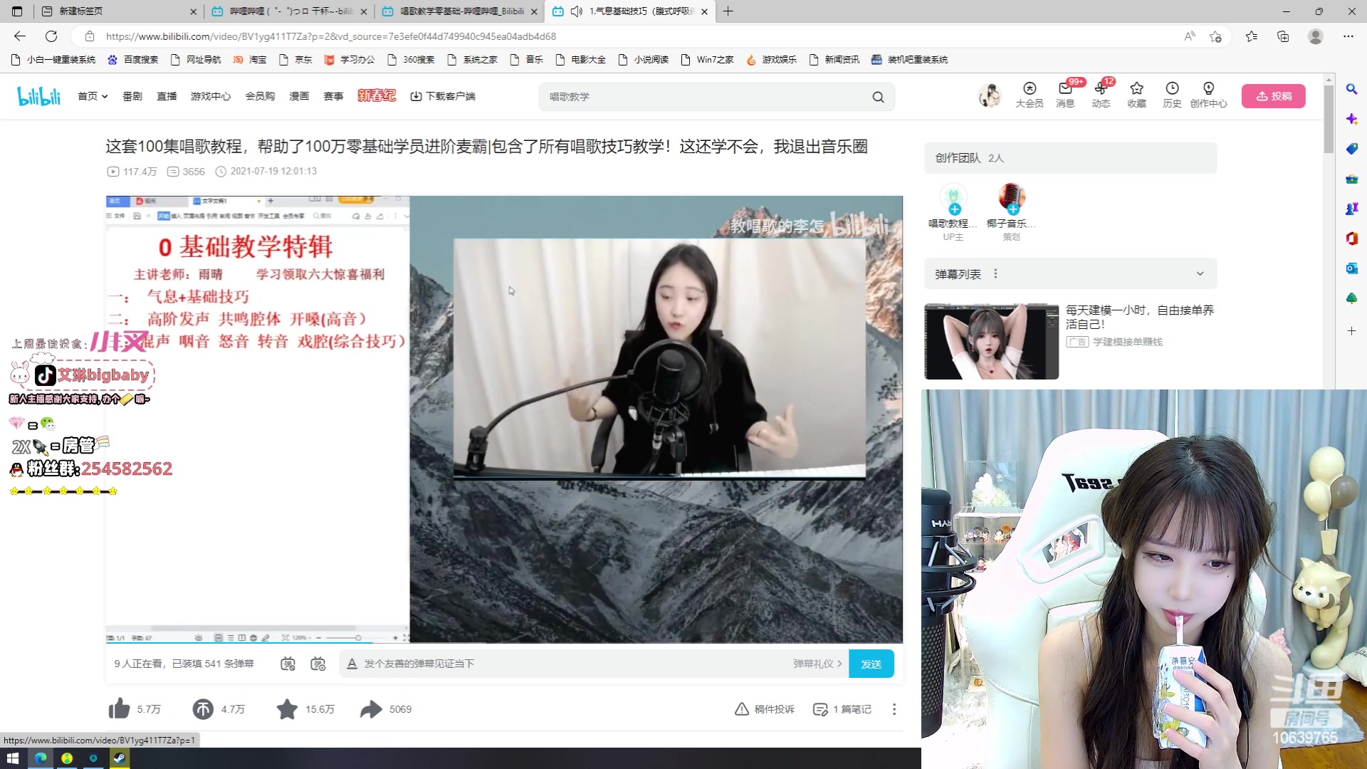 【2023-01-27 15点场】艾琳bigbaby：重生之没有一个人不破防