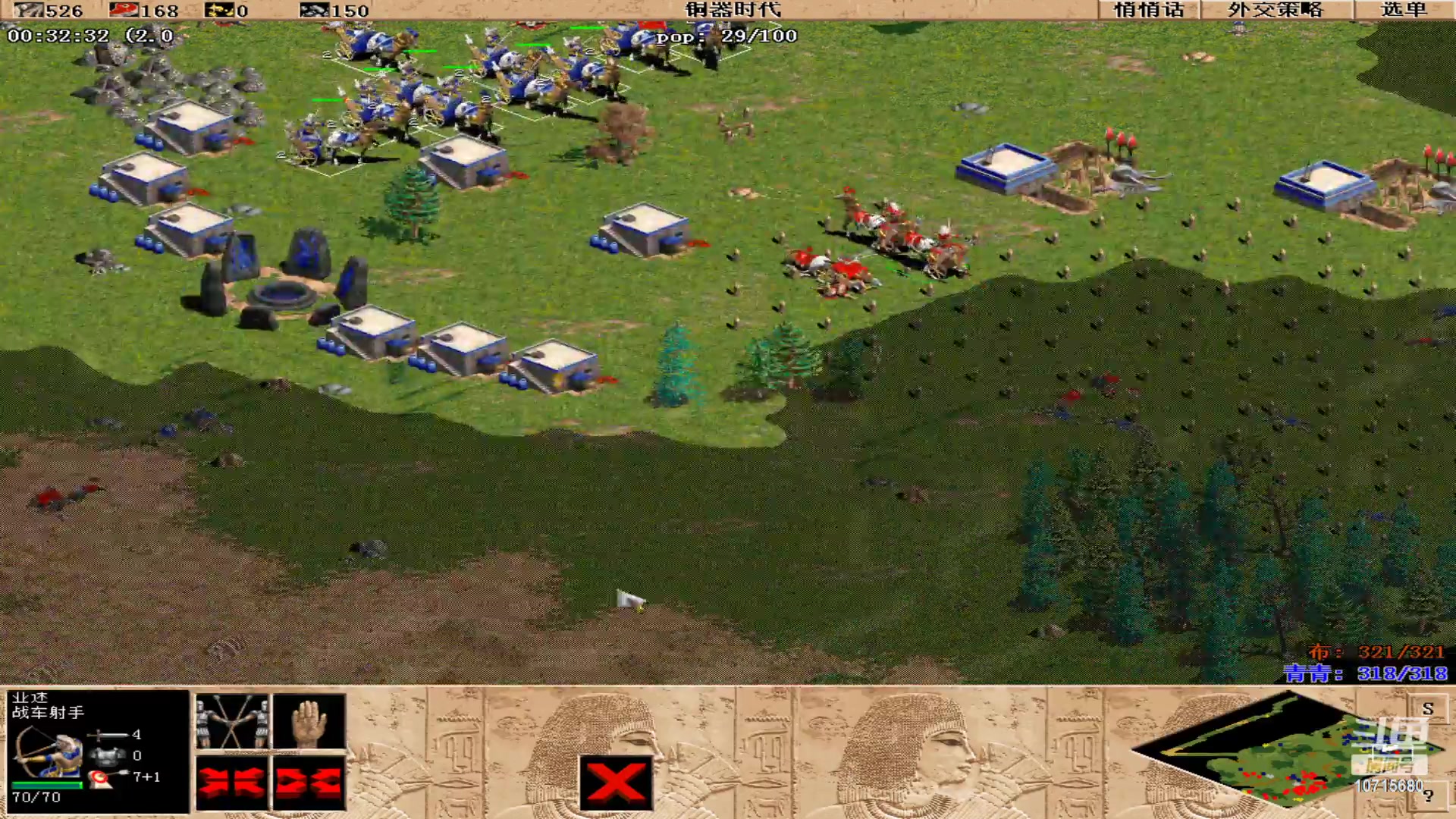 【2023-01-28 16点场】紫云同学706：青青罗马直播间