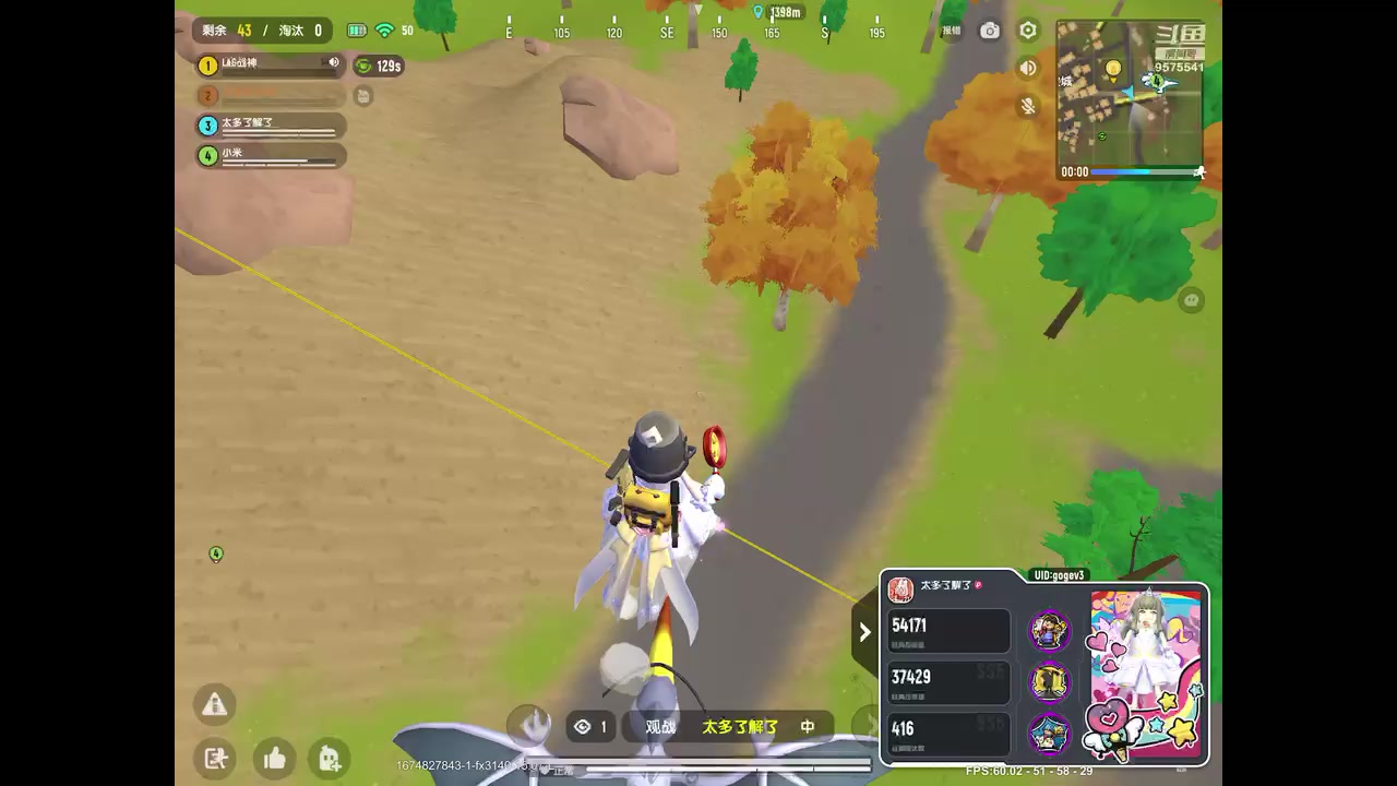 【2023-01-27 21点场】晴天冰淇淋c：我就是神仙颜值担当