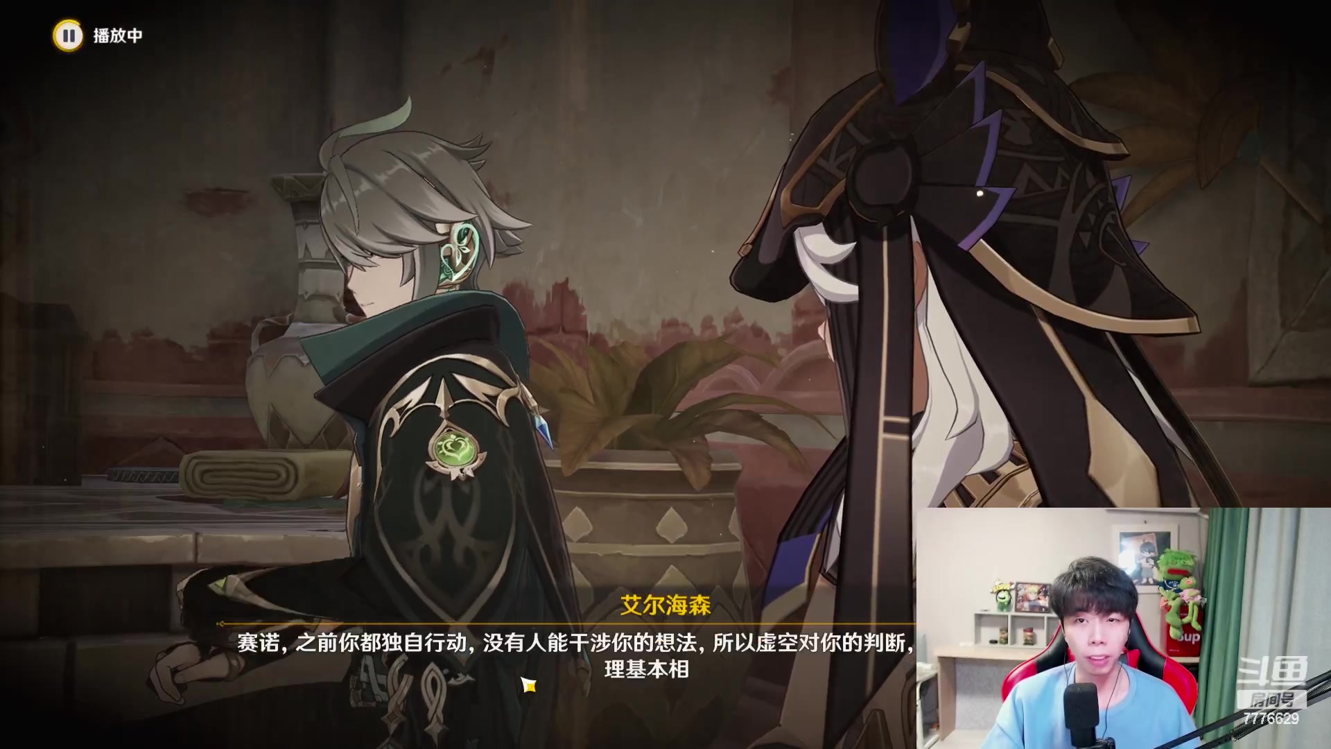 【2023-01-27 14点场】秀才冷男：【小奶团】新年快乐呀~兄弟们！恭喜发财~