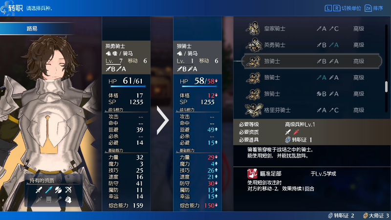 【火焰纹章】猫叔灬灬的精彩时刻 20230128 12点场