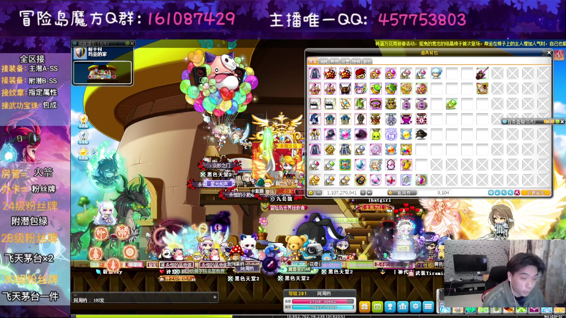 【2023-01-27 22点场】Yehooo：大家新年好鸭！