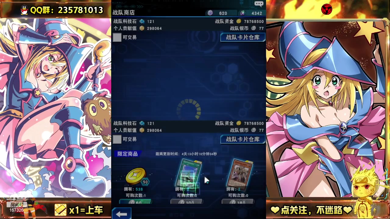 【2023-01-27 10点场】miyaxr：兔年快乐~~~ 157326
