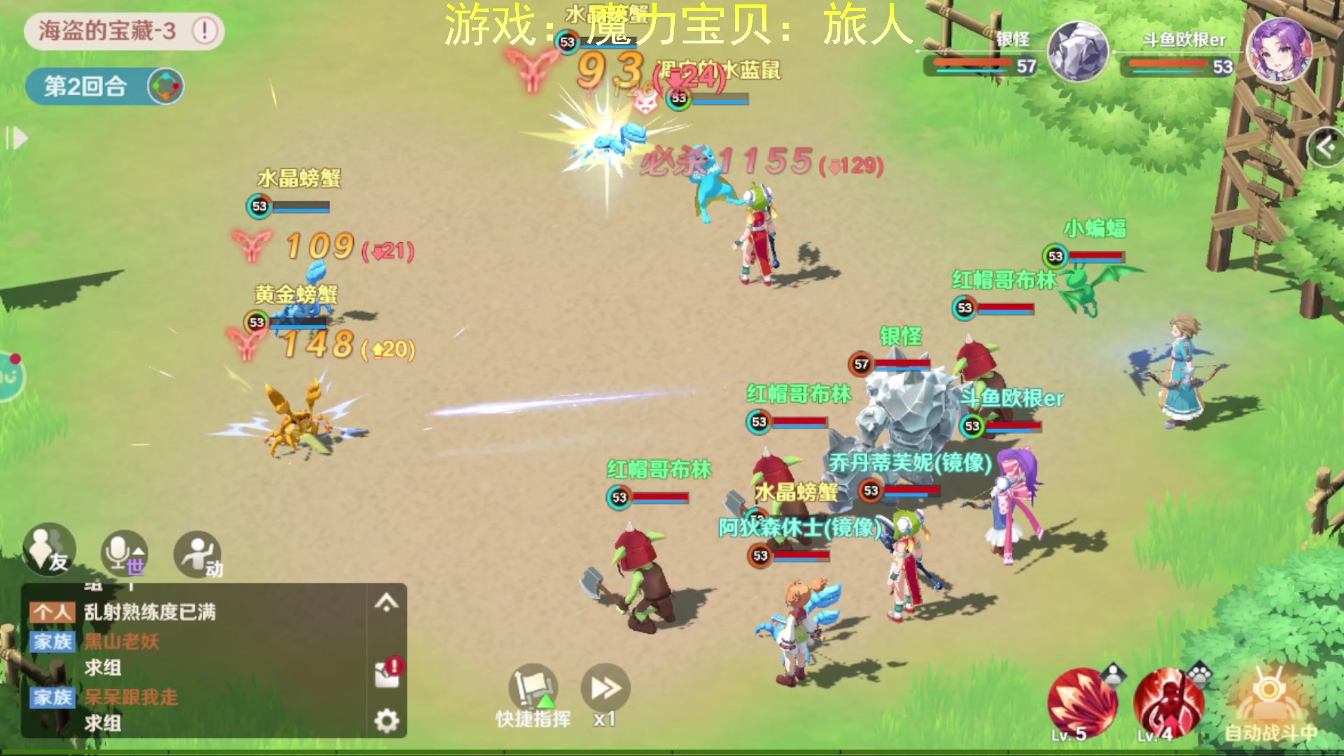 【2023-01-27 18点场】欧根er：魔力宝贝：旅人第15天冲啊！！