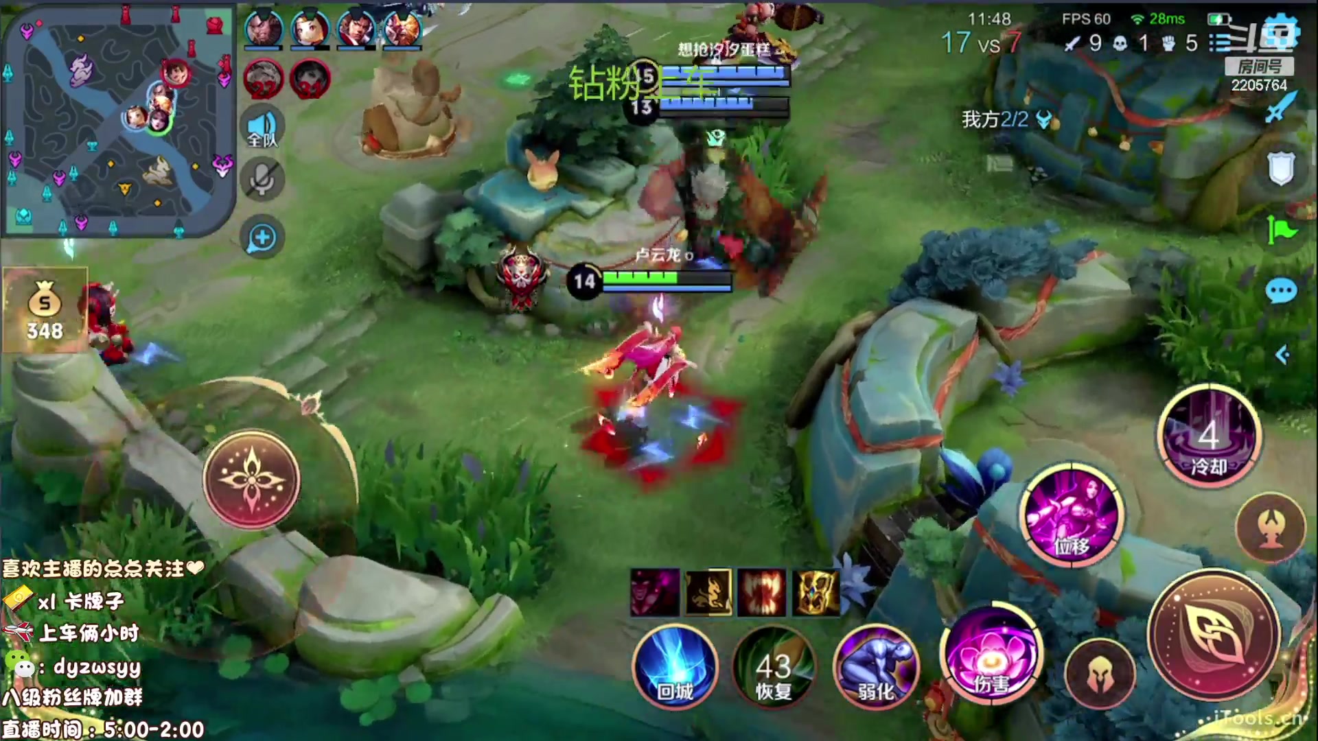 【2023-01-28 05点场】声优赵猥琐：无敌女貂蝉不服来辩