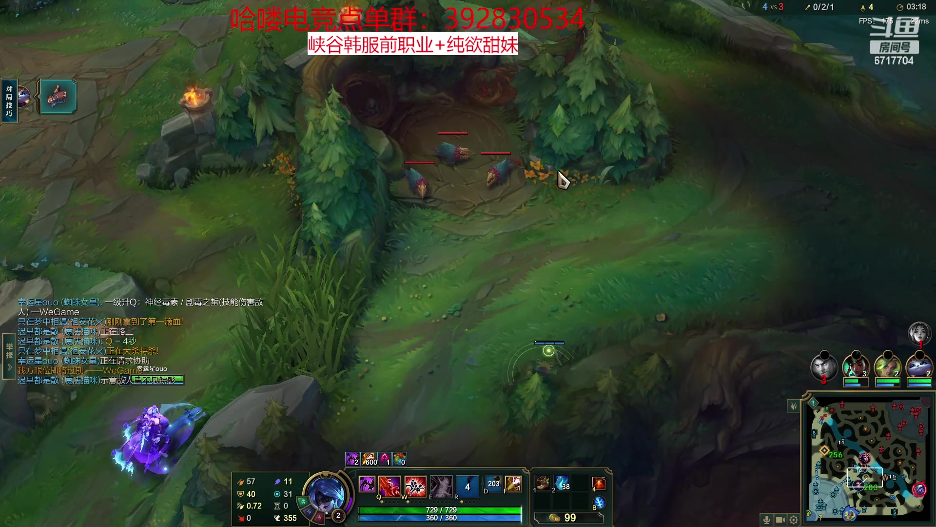 【2023-01-28 14点场】峡谷杀神酱油瓶：峡谷王者冲第一！