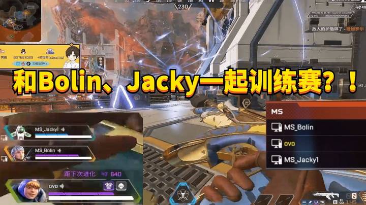 【APEX 三明治】电妹出战？！替补QQ蹭训练赛咯~