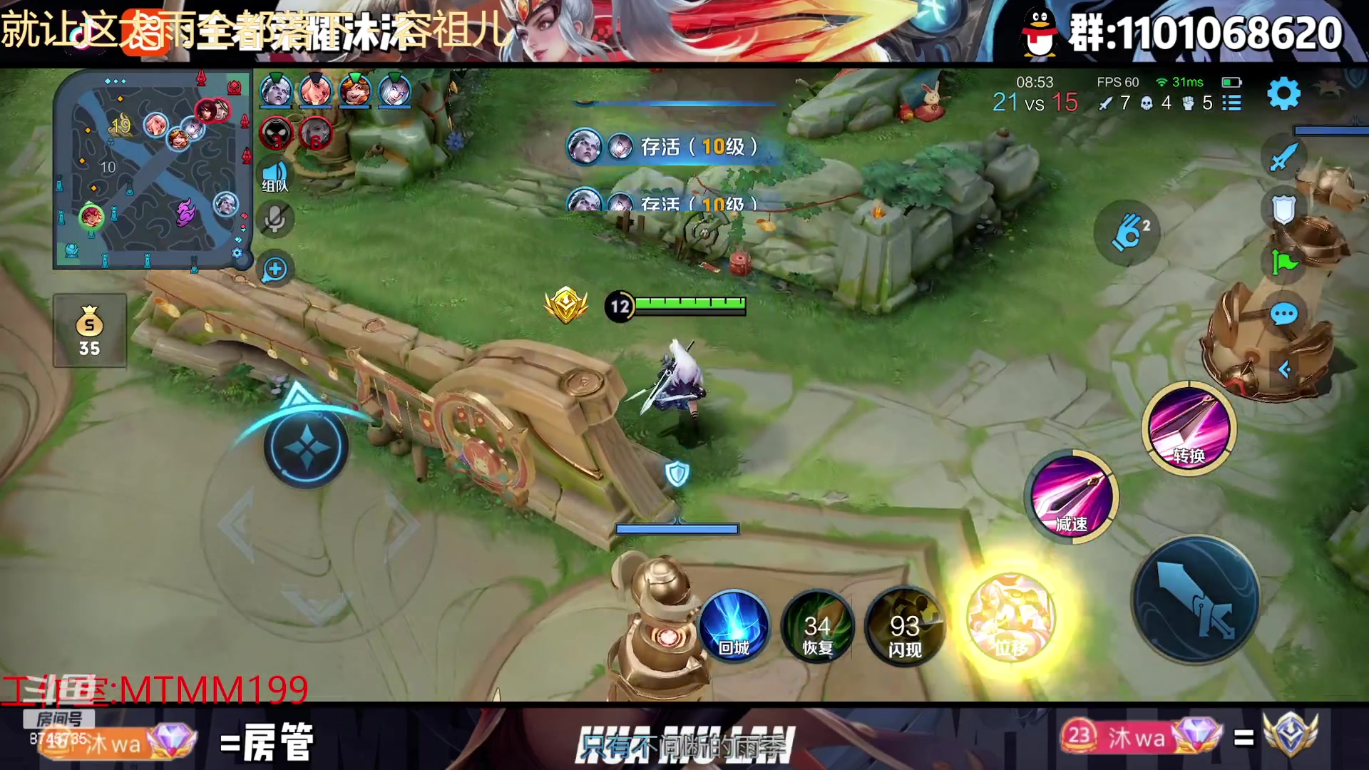 【2023-01-28 02点场】沐沐Ccccc：巅峰赛冲第二个国服！2100乱杀