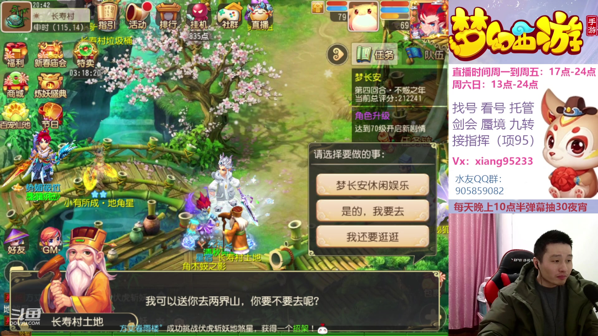 【2023-01-28 20点场】项95：永不摆烂的项前冲