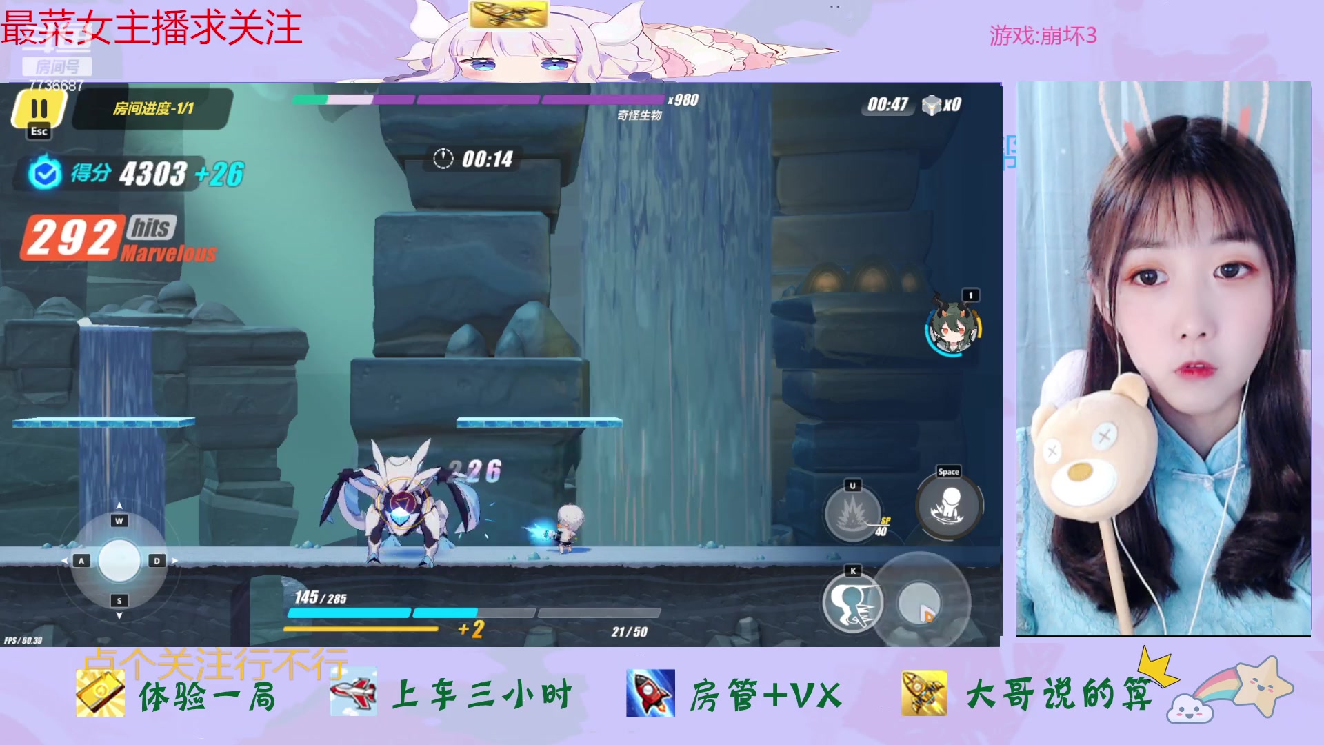 【2023-01-28 15点场】停留在雨中Cium：崩坏3来了呦