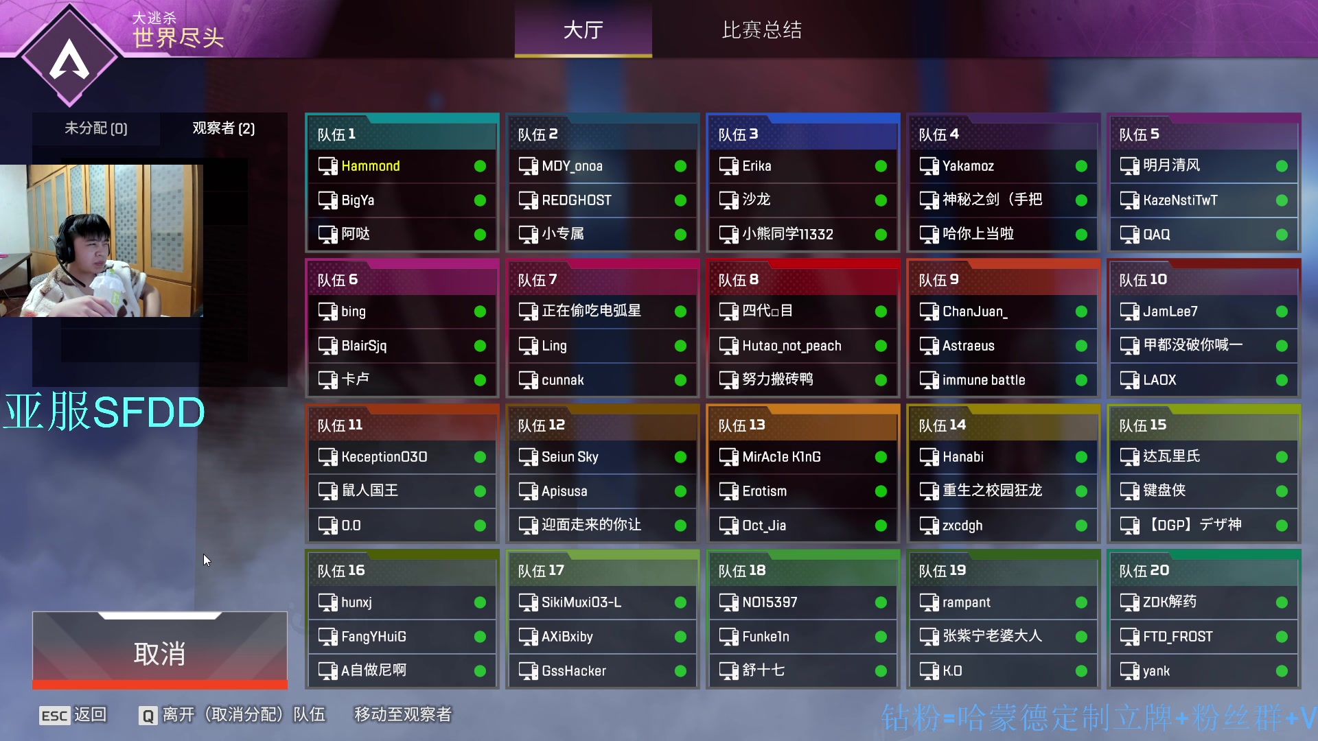 【2023-01-28 19点场】哈蒙德大人：先APEX晚点OW或者瓦！