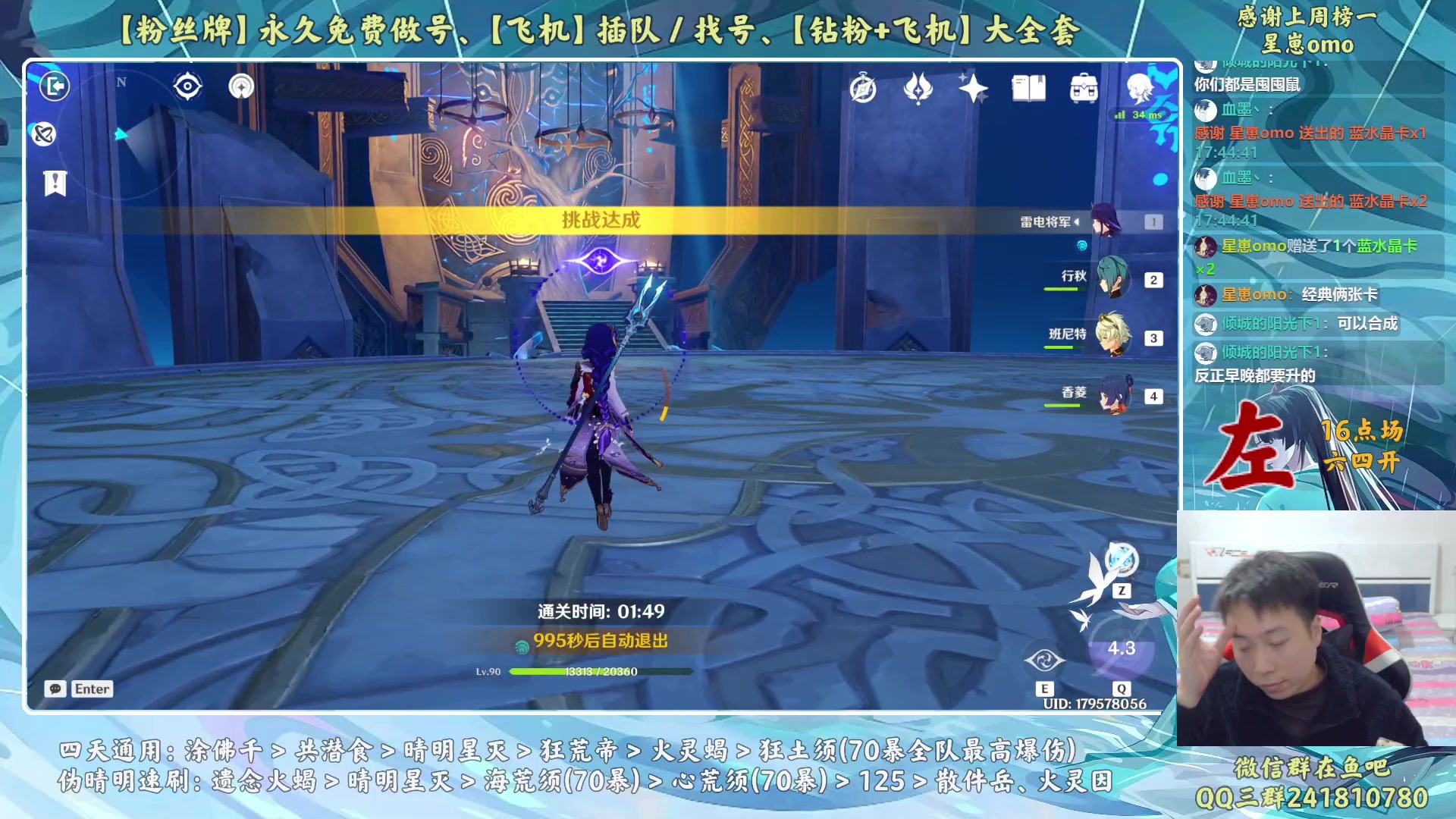 【2023-01-28 17点场】血墨丶：【墨哥】新年快乐！兔年大吉！