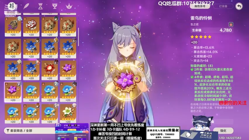 【2023-01-27 10点场】杰斯特骚呀：【限時免費深淵】深夜电台