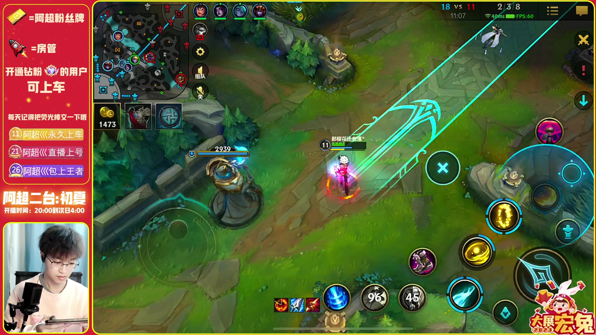 【2023-01-27 23点场】阿超cc丶：⭐阿超: 霸王来袭!免费上车!