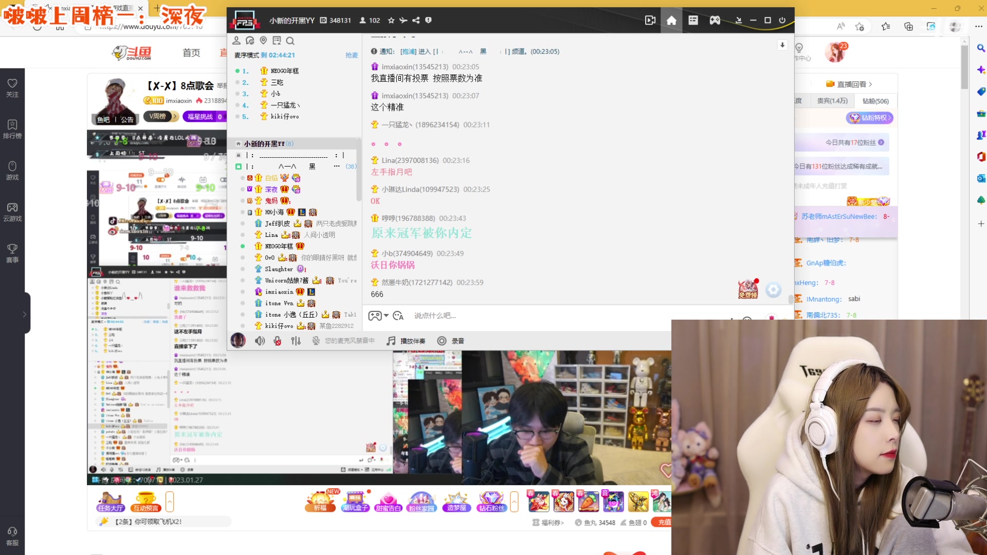 【2023-01-27 23点场】童猪啊i：【黄金双倍】烦死了！！