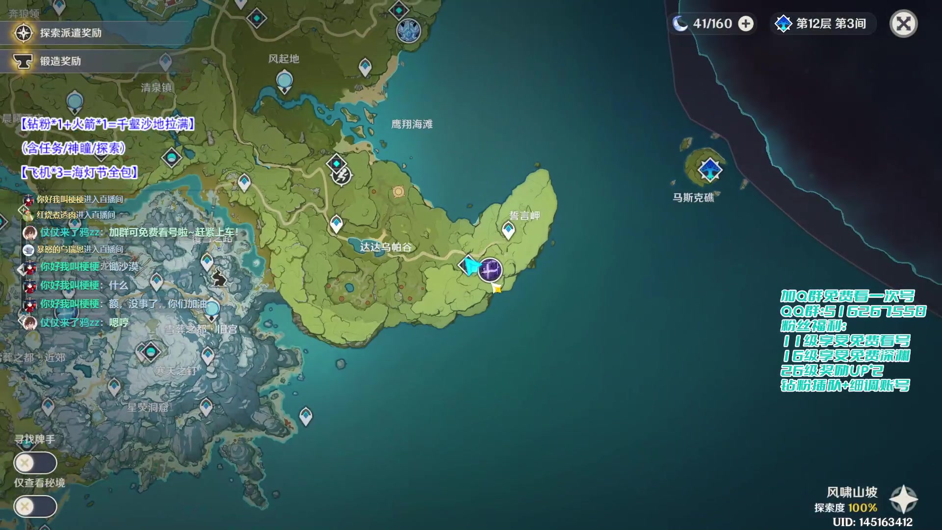 【2023-01-27 20点场】仗仗来了鸦zz：肝图肝任务/深境末班车