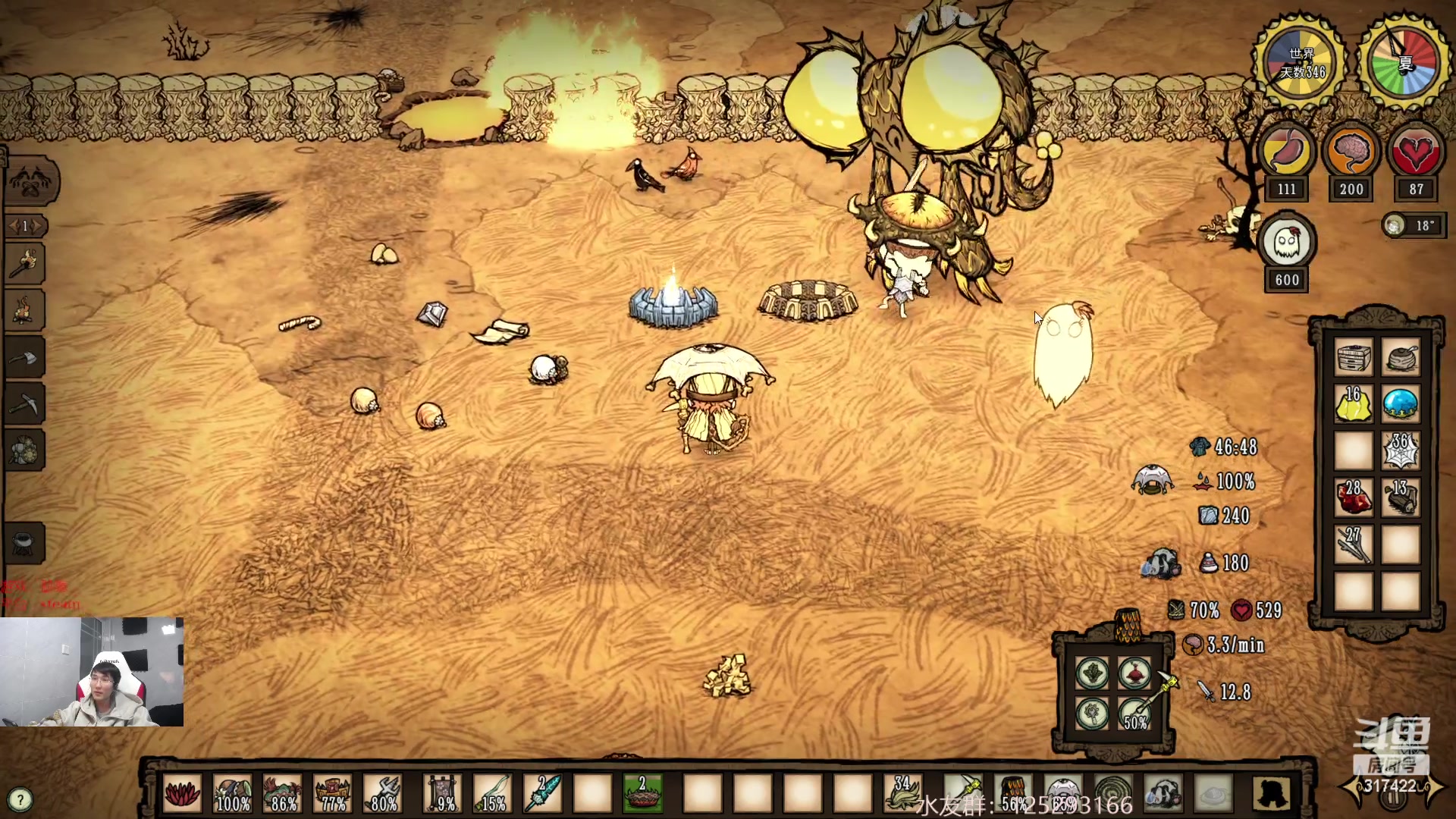 【2023-01-28 07点场】驴酱的冯雨大王：冯雨大王：初六送穷鬼，一年顺风顺水