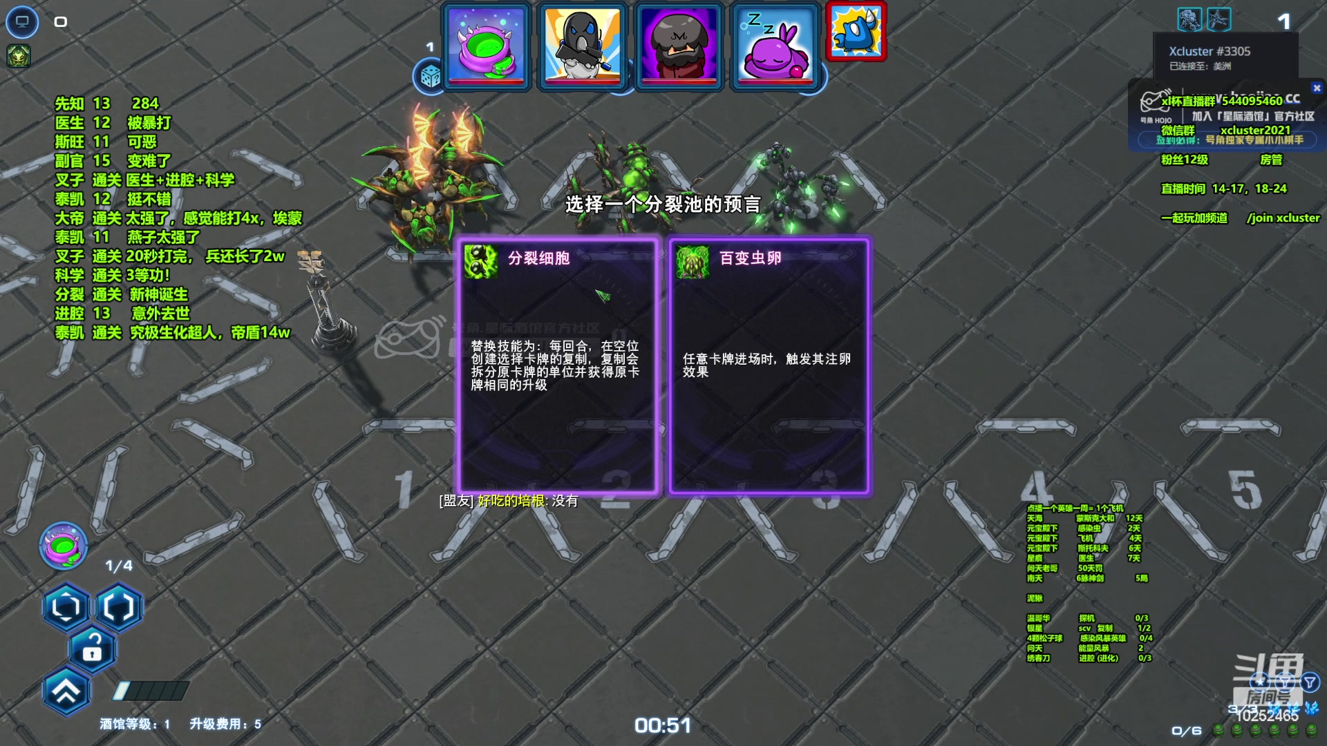 【2023-01-27 22点场】xcluster：星际酒馆，亚服之旅