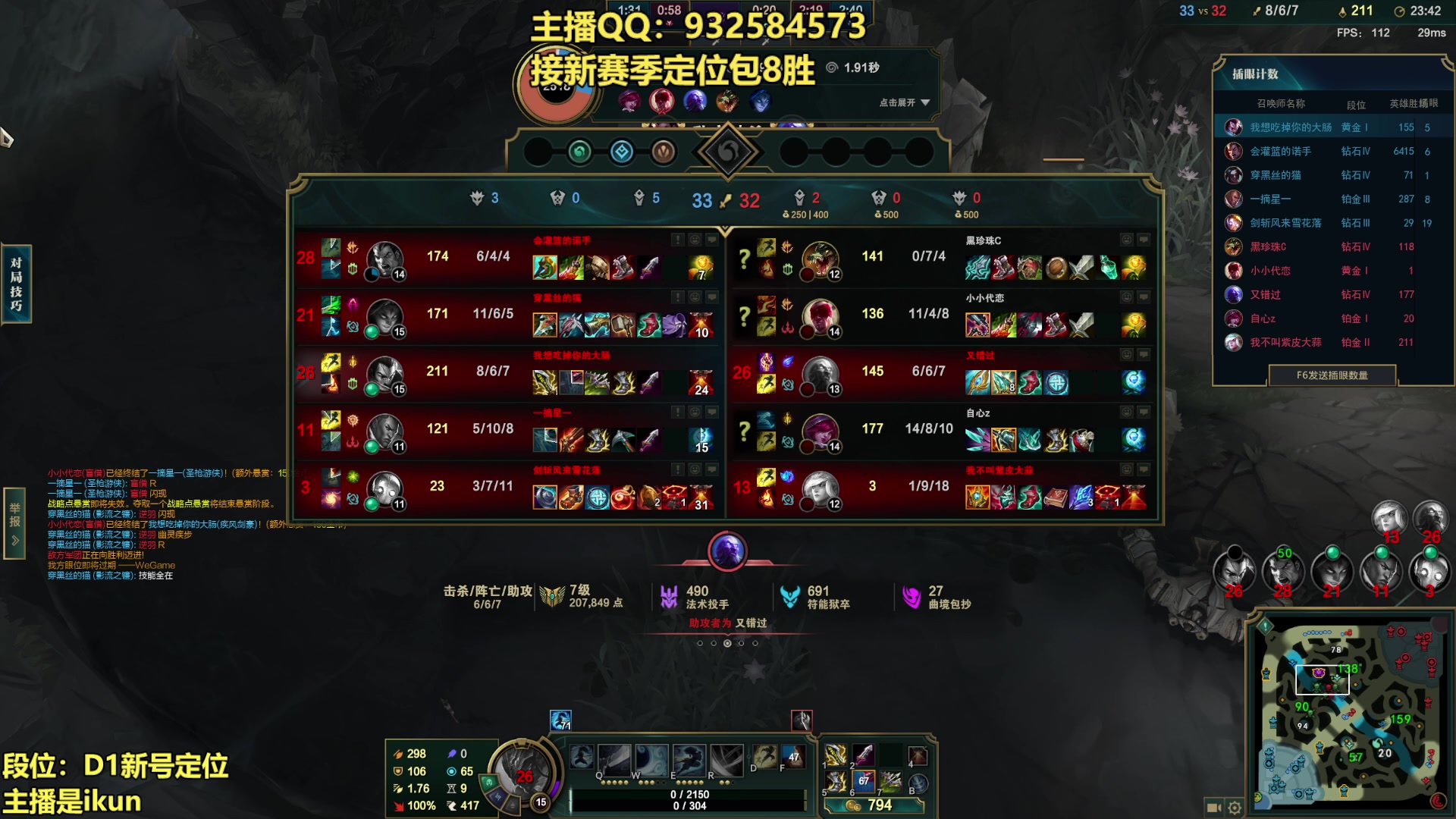 【2023-01-28 15点场】凉风亚索yasuo：亚索永恩天花板~