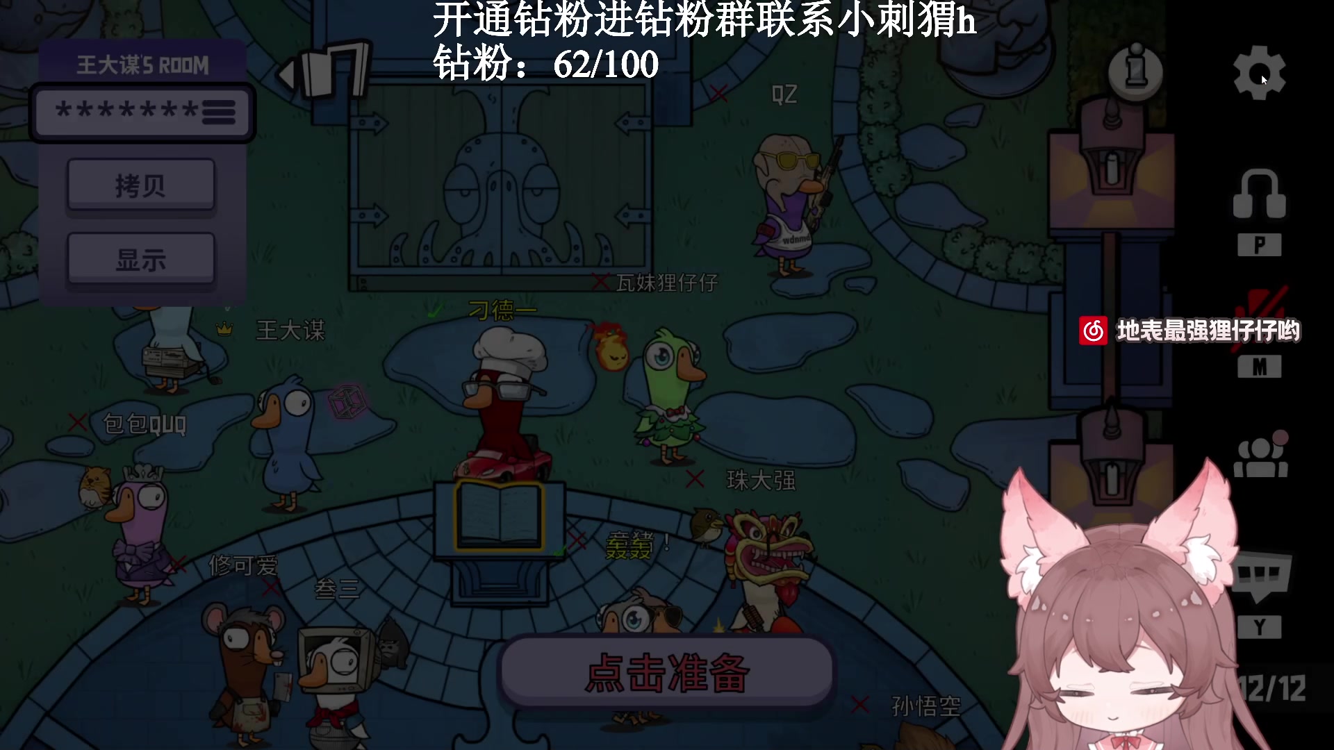 【2023-01-28 19点场】地表最强狸仔仔哟：地表最强狸瓦妹！