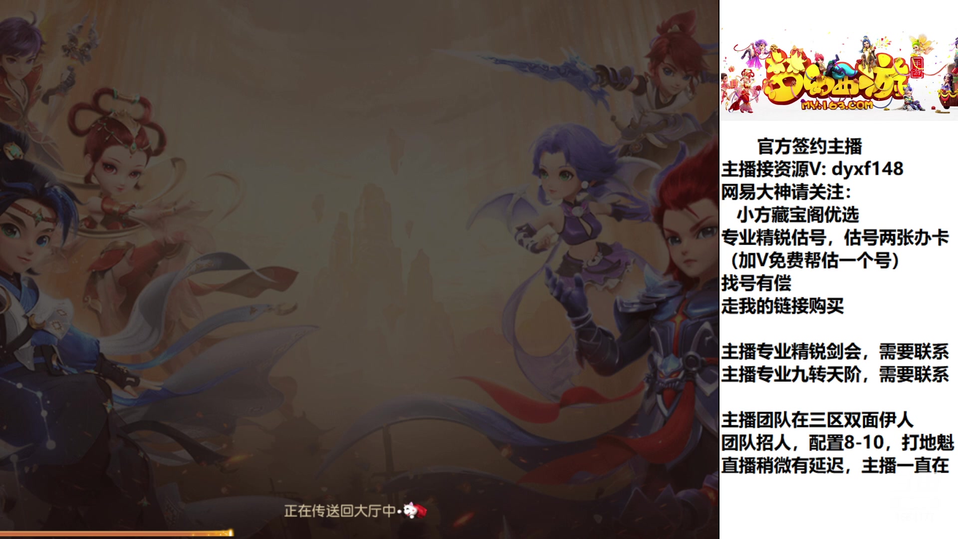 【2023-01-28 18点场】我叫小小小方：专业精锐，找我就对了