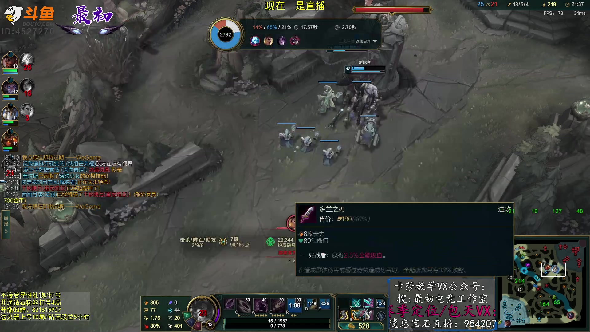 【2023-01-28 15点场】最初卡莎：第一卡莎：卡莎全网最详细教学