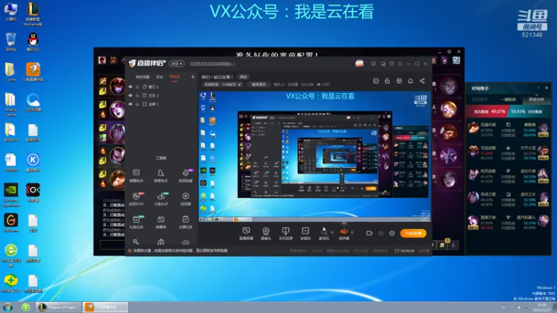 【英雄联盟】队友不知道打龙，机器人很会玩