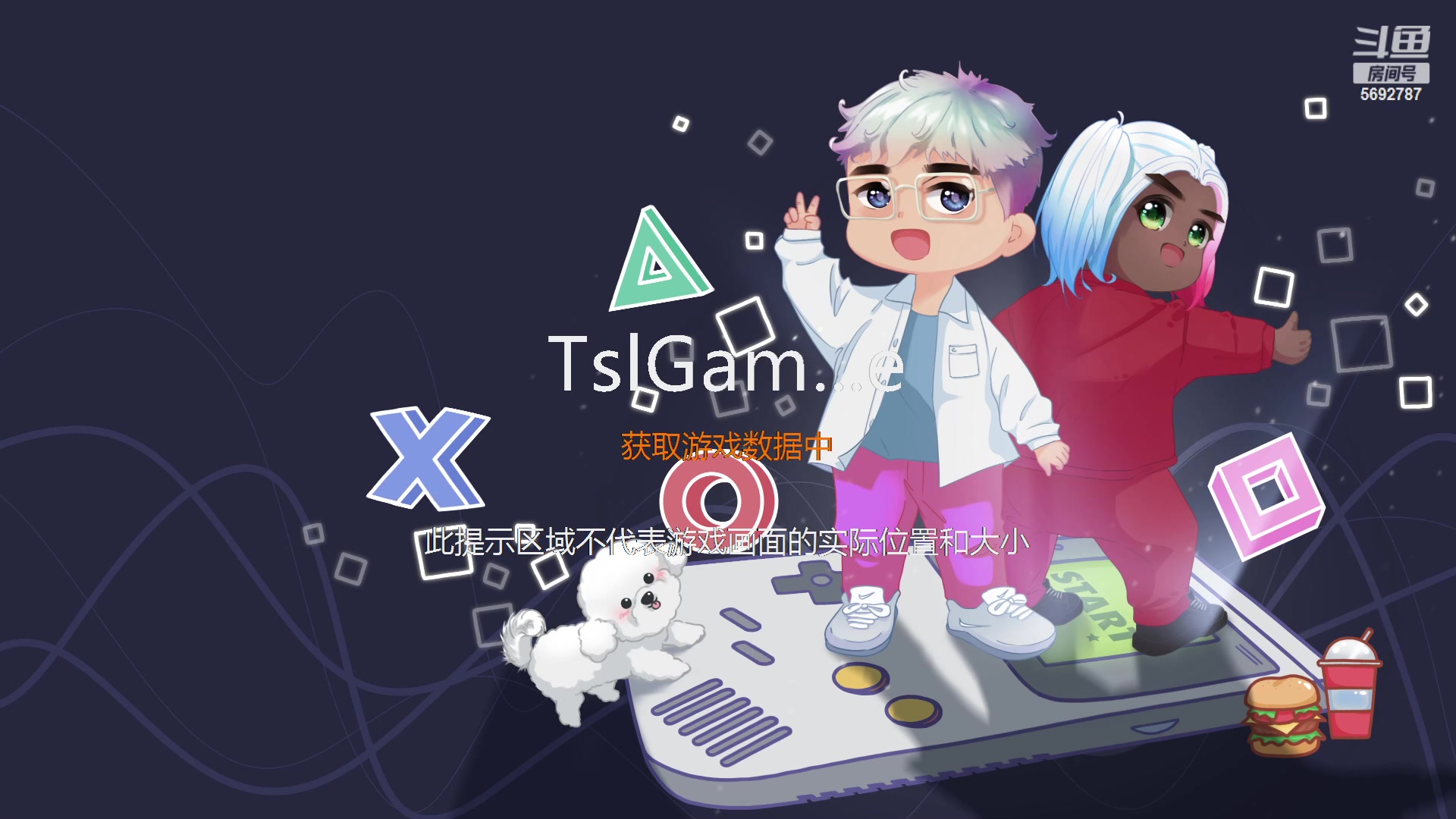 【2023-01-27 16点场】别问问就黑皮：【小奶团】钻粉2.5倍亲密度！！
