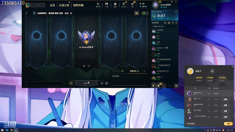 【英雄联盟】小丸子因因的精彩时刻 20230128 01点场