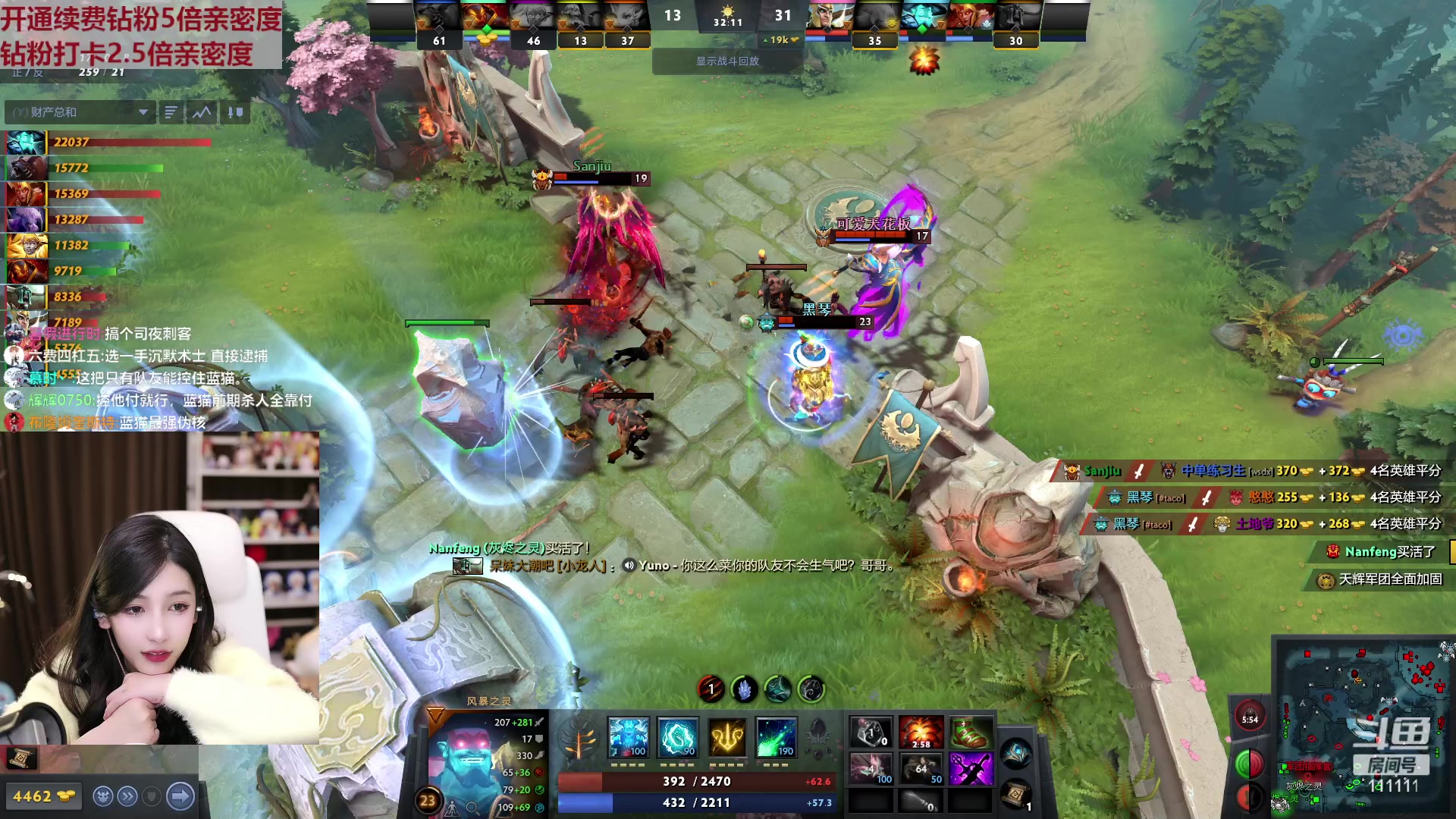 【2023-01-28 20点场】叶知秋Vanessa：秋：出门洗头 堵车七点播