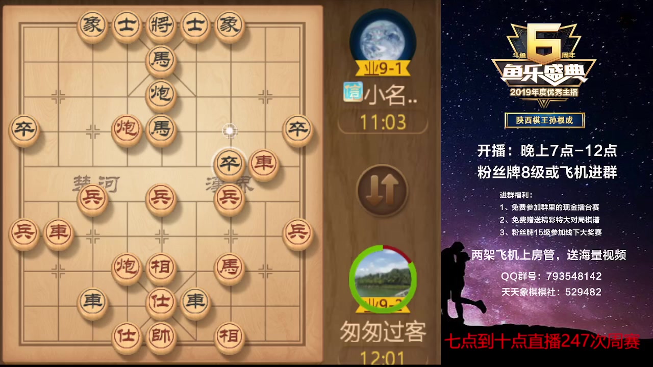 【2023-01-28 20点场】日月轮回888：特级教练巅峰对决！