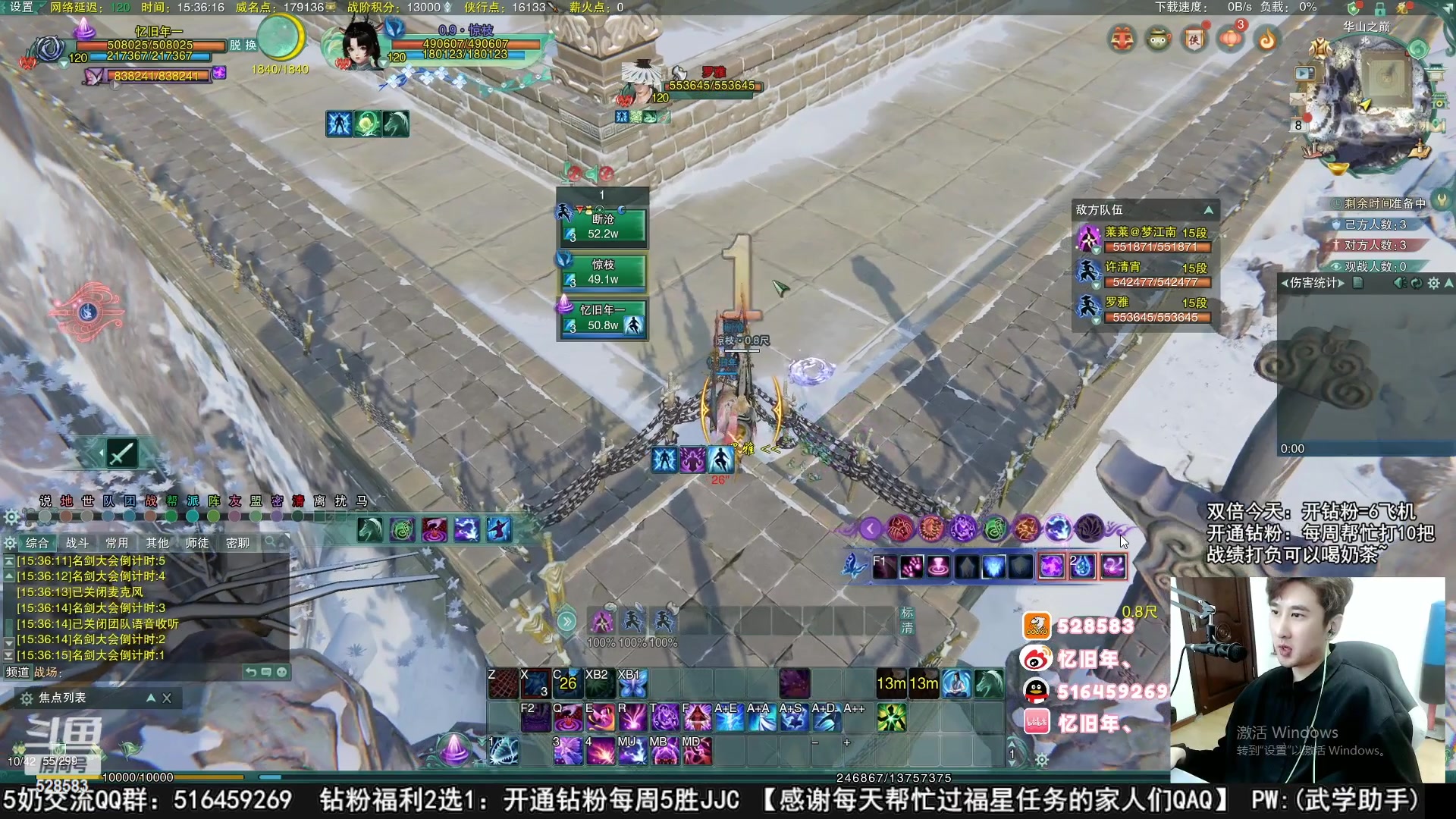 【2023-01-28 00点场】忆旧年丶：鹅鸭杀：准备开始动脑