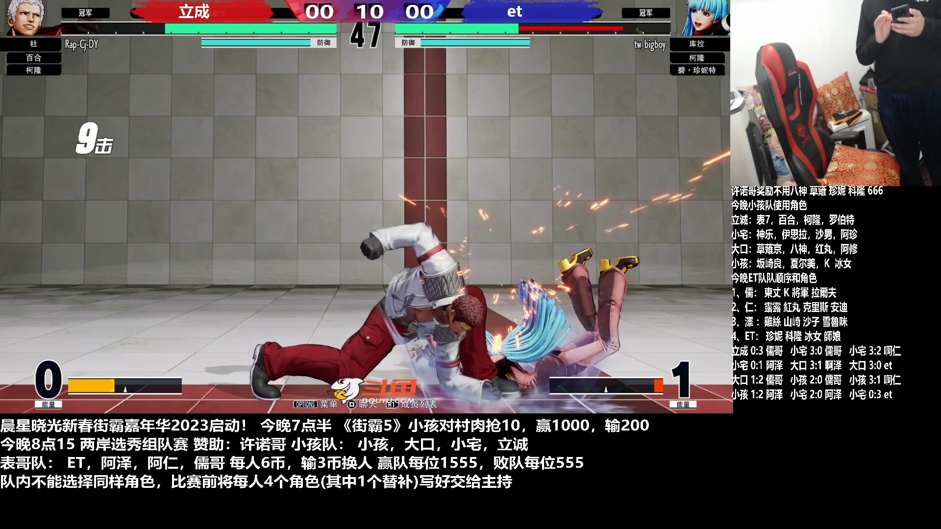 【2023-01-27 23点场】游天堂：小孩曾卓君：憧憬传媒冠名