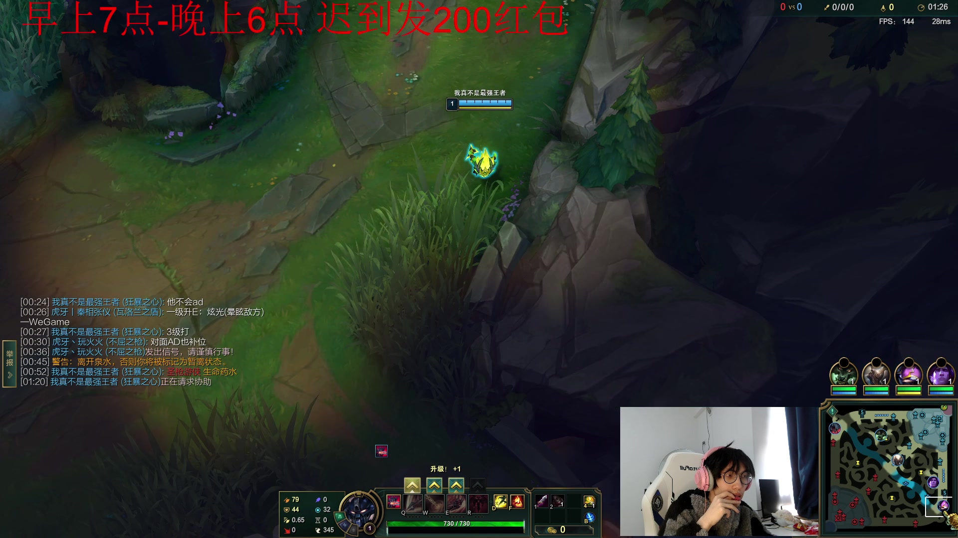 【2023-01-28 11点场】天灰灰qaq：峡谷认真冲第一 加油