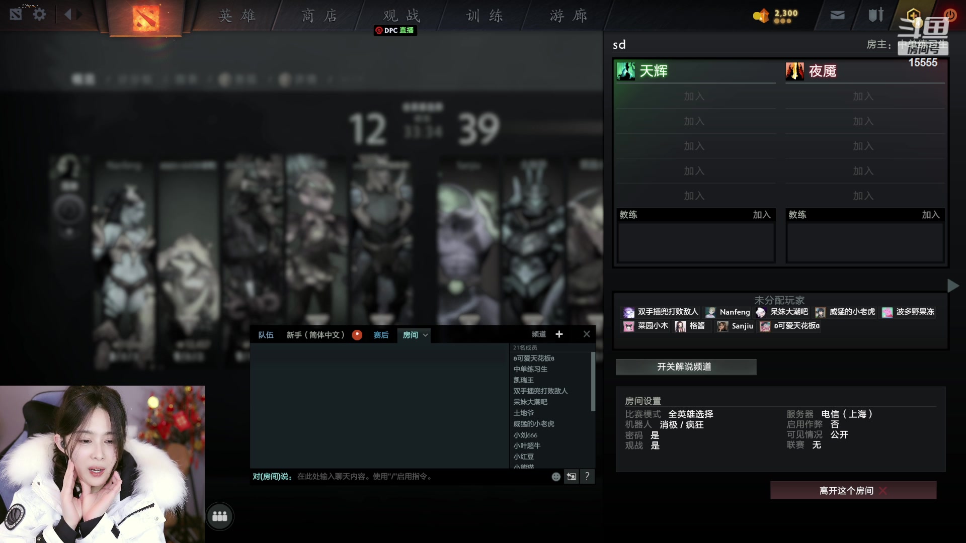 【2023-01-27 23点场】果冻cc007：国服第一女艾斯比~