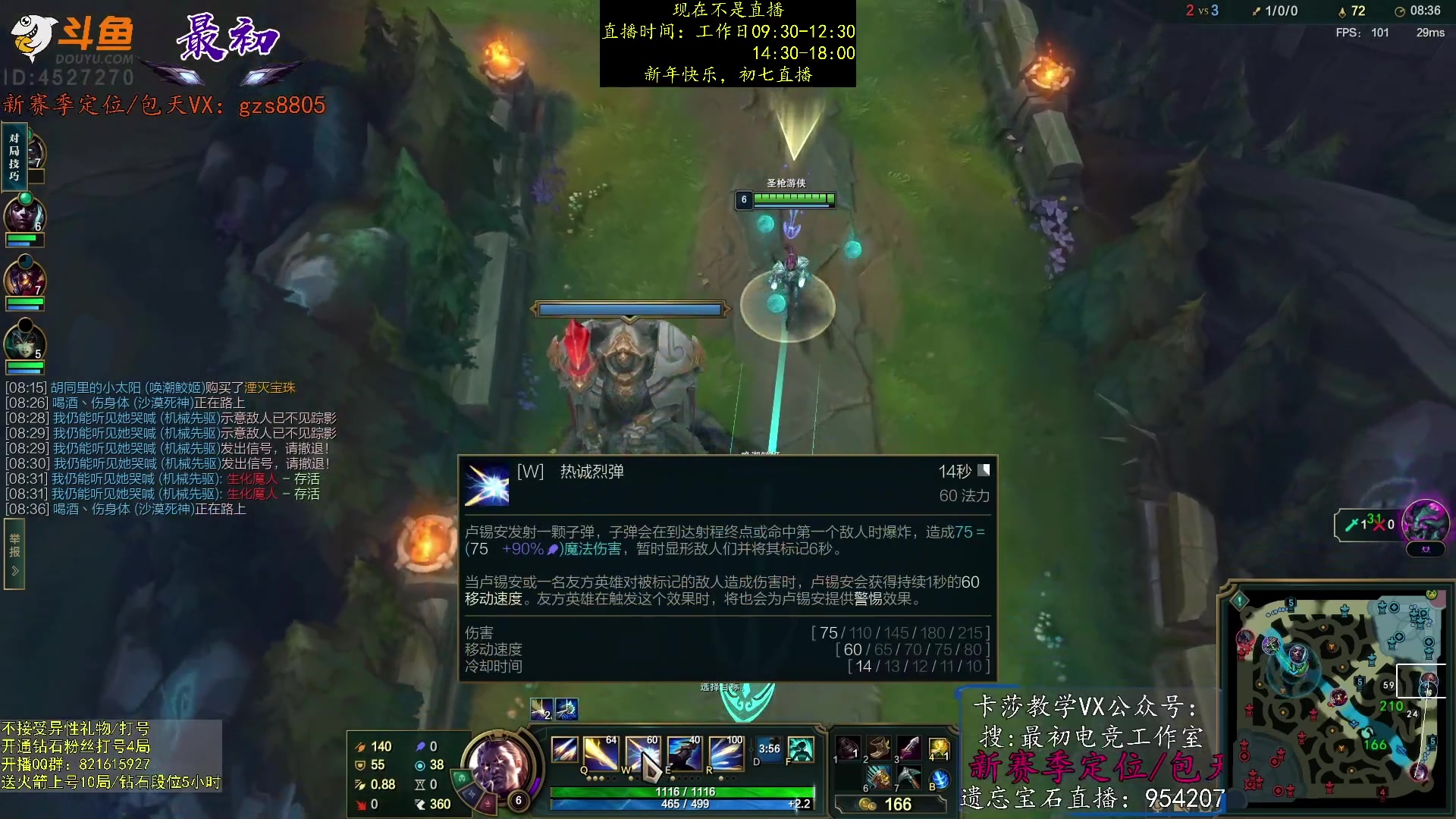 【2023-01-28 09点场】最初卡莎：第一卡莎：卡莎全网最详细教学