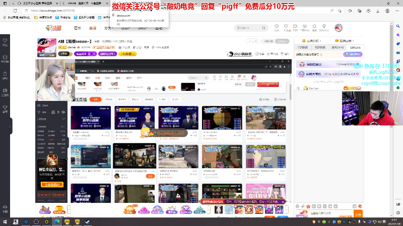 我在斗鱼看pigff直播热门游戏