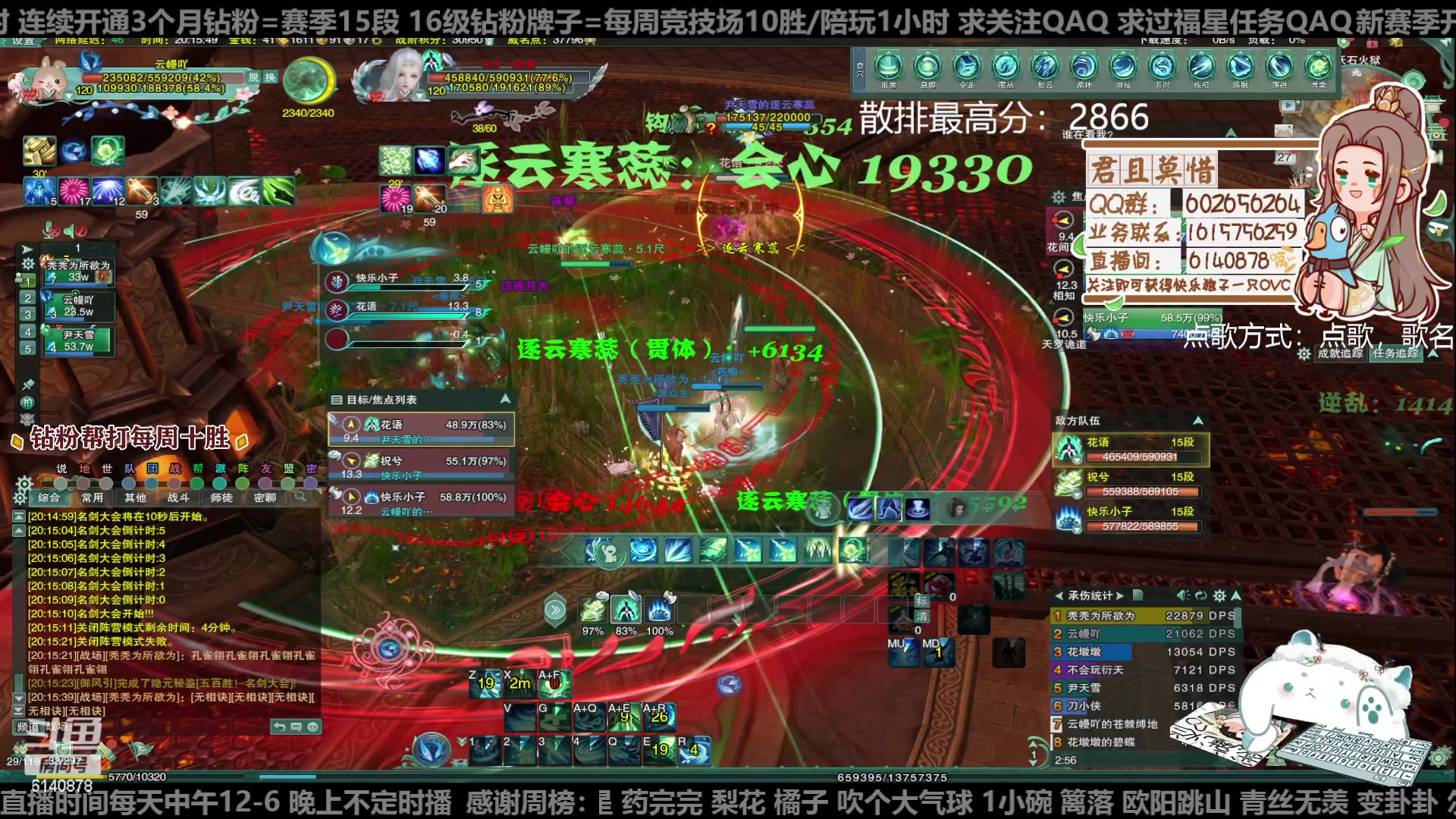 【2023-01-27 19点场】君且莫惜一：【开人流无方】重铸无方荣光，地上先躺一会