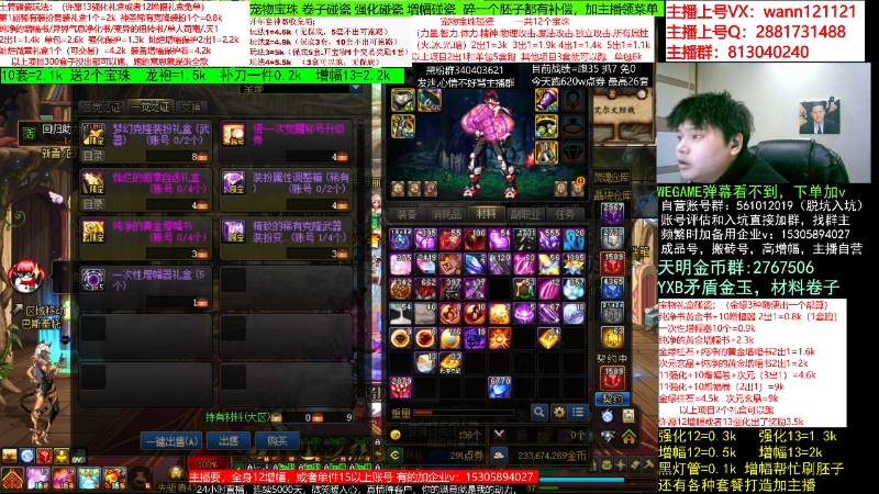 【DNF】今日不服的精彩时刻 20230128 14点场