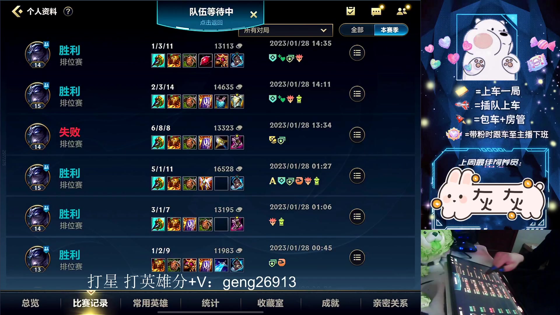 【2023-01-28 17点场】耿枫QUQ：飞机专场 世一机 兔年暴富哇