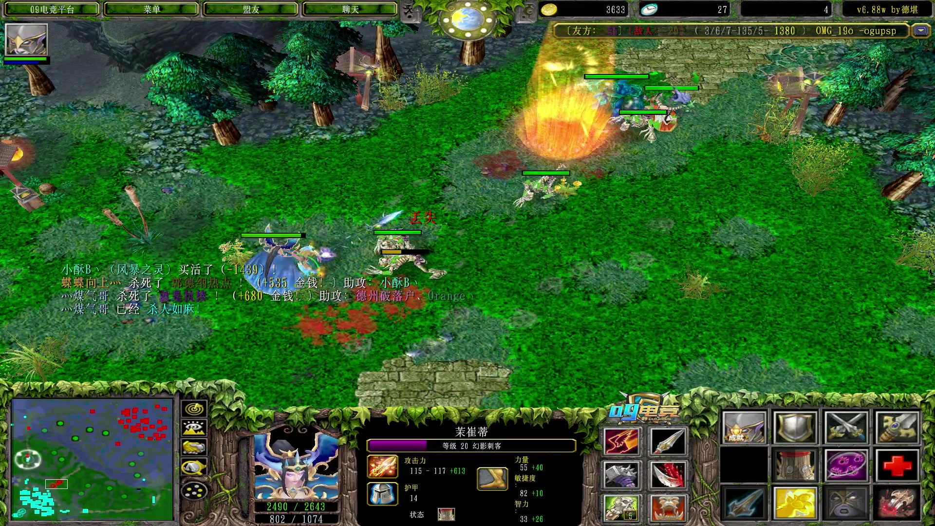 【2023-01-28 18点场】Dota小蝴蝶：初五迎财神！ 5510379