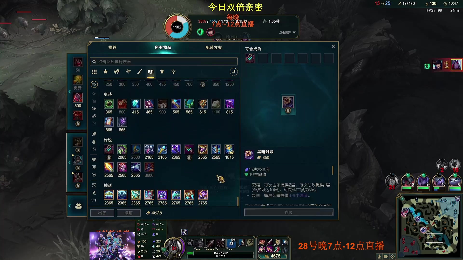 【2023-01-28 14点场】主播油条：二台上线：不听不听就玩福星！
