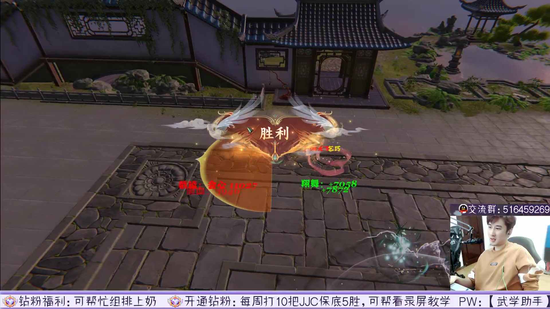 【2023-01-28 15点场】忆旧年丶：【年年小医仙3.0】不到2900穿校服
