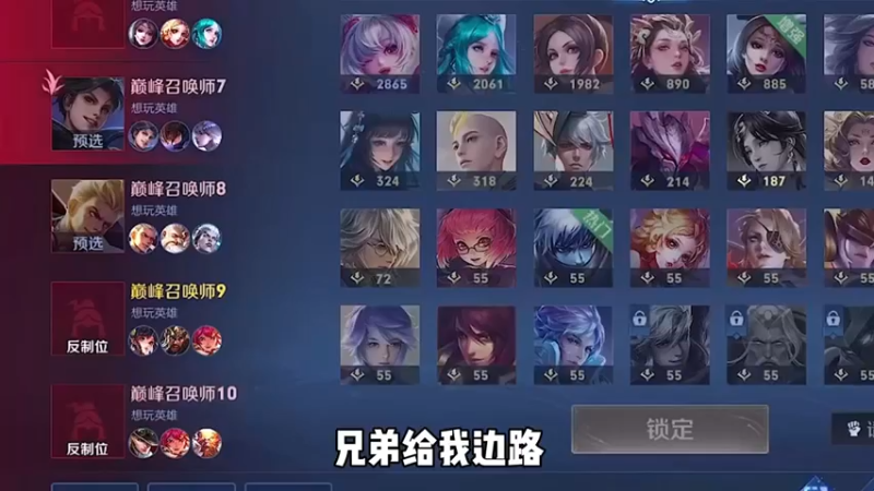 曜：巅峰第一 懂不懂啊